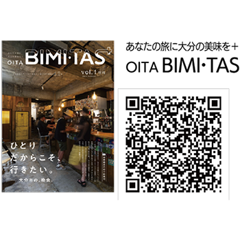 OITA BIMI・TAS